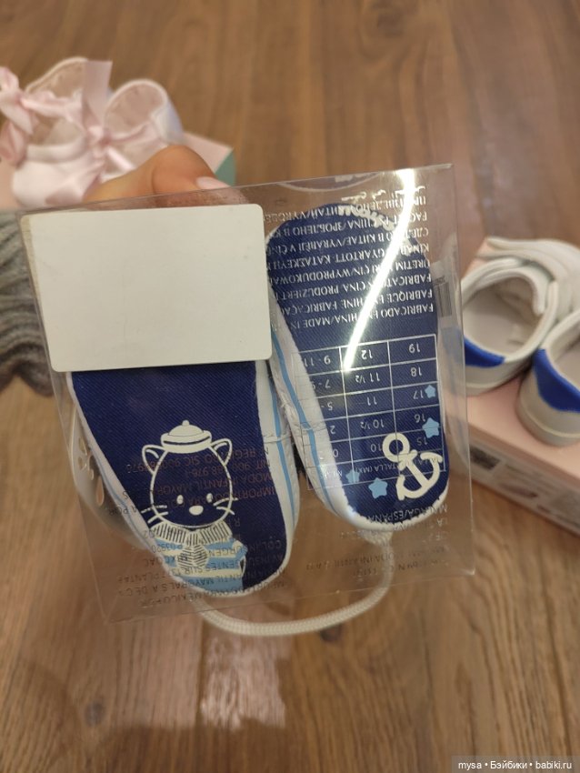 Обувь для кукол (фото 4)