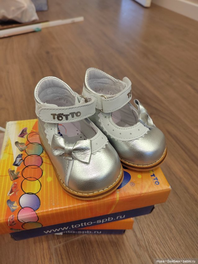 Обувь для кукол (фото 3)