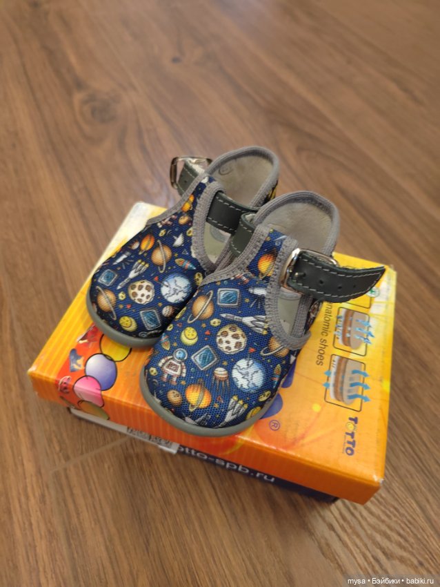 Обувь для кукол (фото 6)