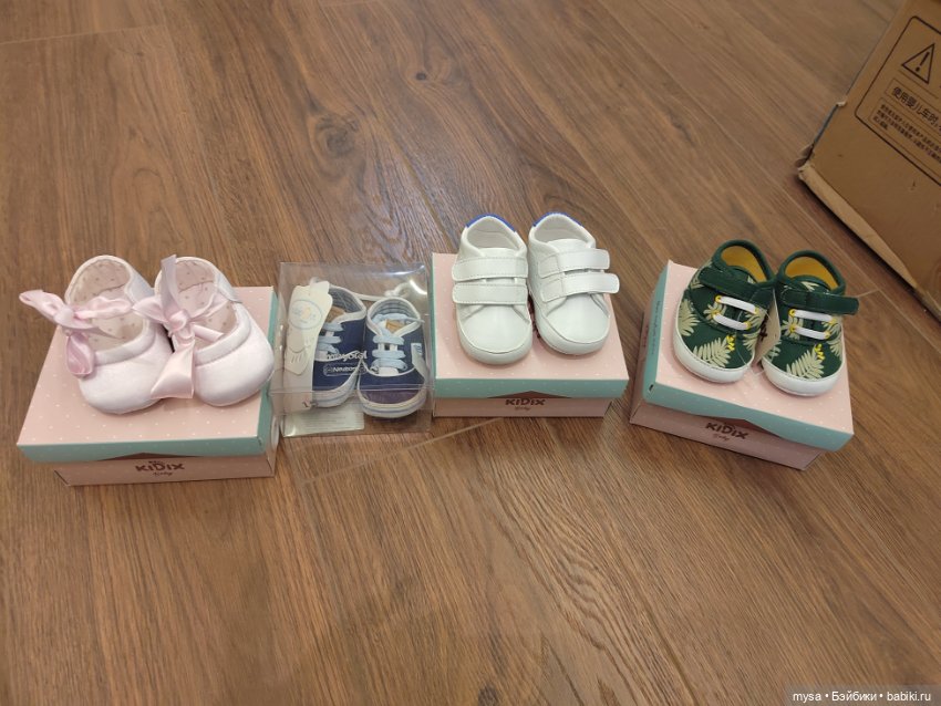 Обувь для кукол