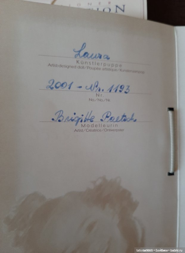 Лаура от Brigitte Paetsch, Zapf (фото 6)
