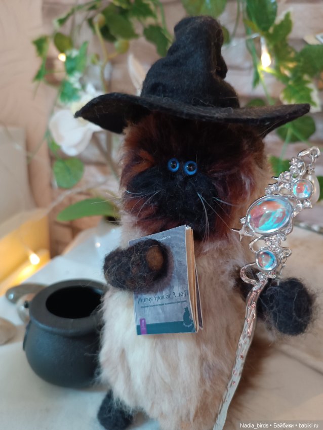 Птифур де Фрамбуаз (фамильяр N4) (фото 3)