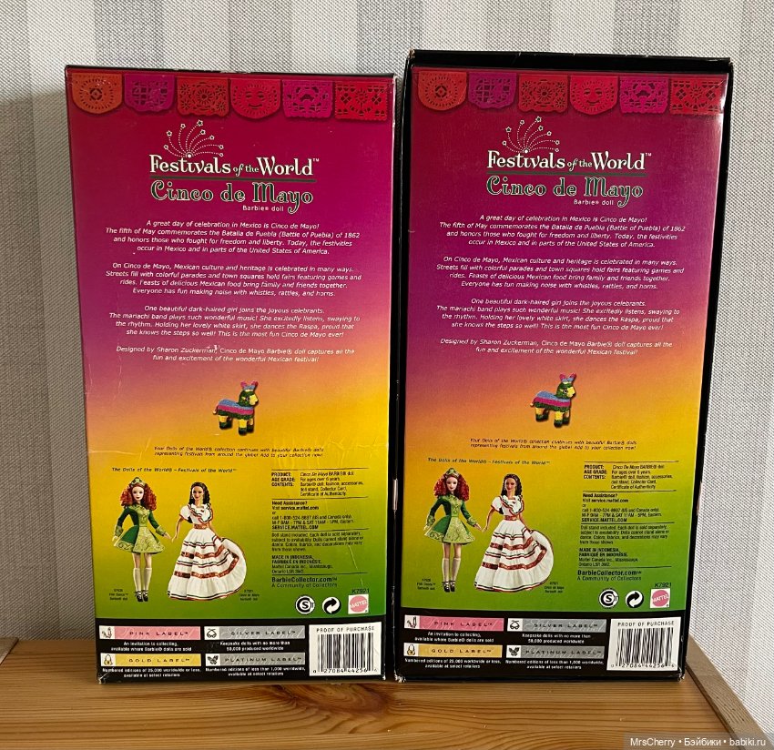 Синко де Майо Барби 1 / Cinco de Mayo Barbie (фото 3)
