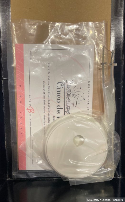 Синко де Майо Барби 1 / Cinco de Mayo Barbie (фото 5)