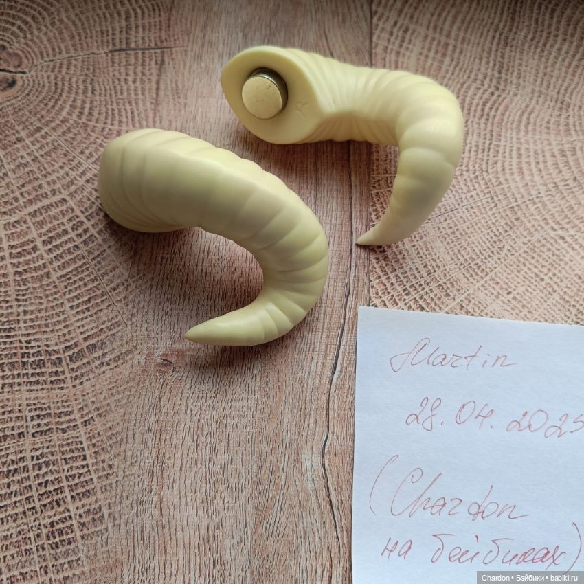 Soom рога Куприт для крупных БЖД (SD, 70+) (фото 3)