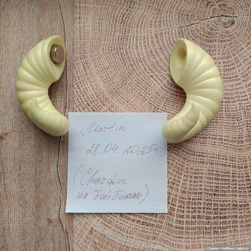 Soom рога Куприт для крупных БЖД (SD, 70+)