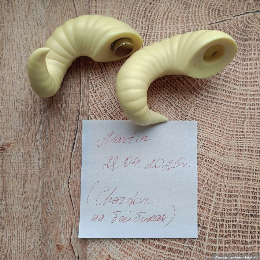 Soom рога Куприт для крупных БЖД (SD, 70+) (фото 2)