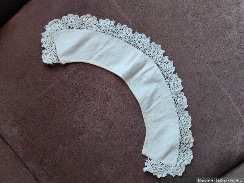 Антикварный воротничок 3 — Другое для антикварных кукол