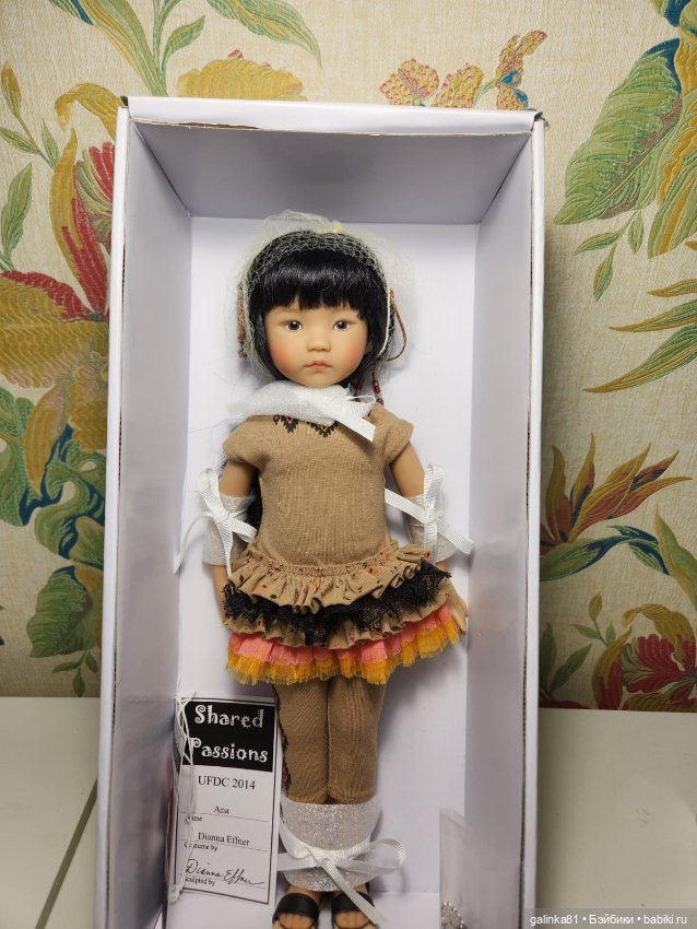 Ana, Dianna Effner, Little Darling (фото 2)