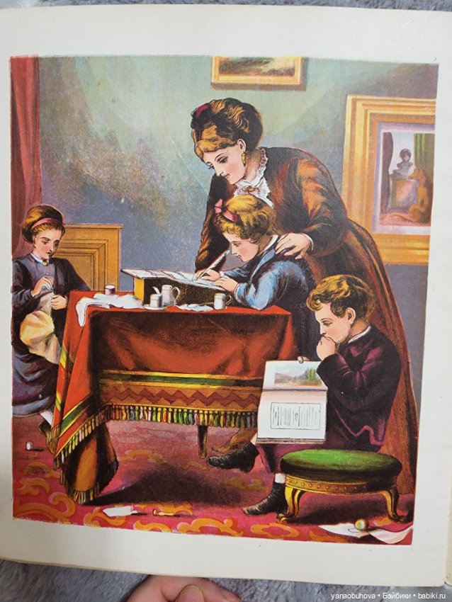 Антикварные книги о куклах (фото 4)