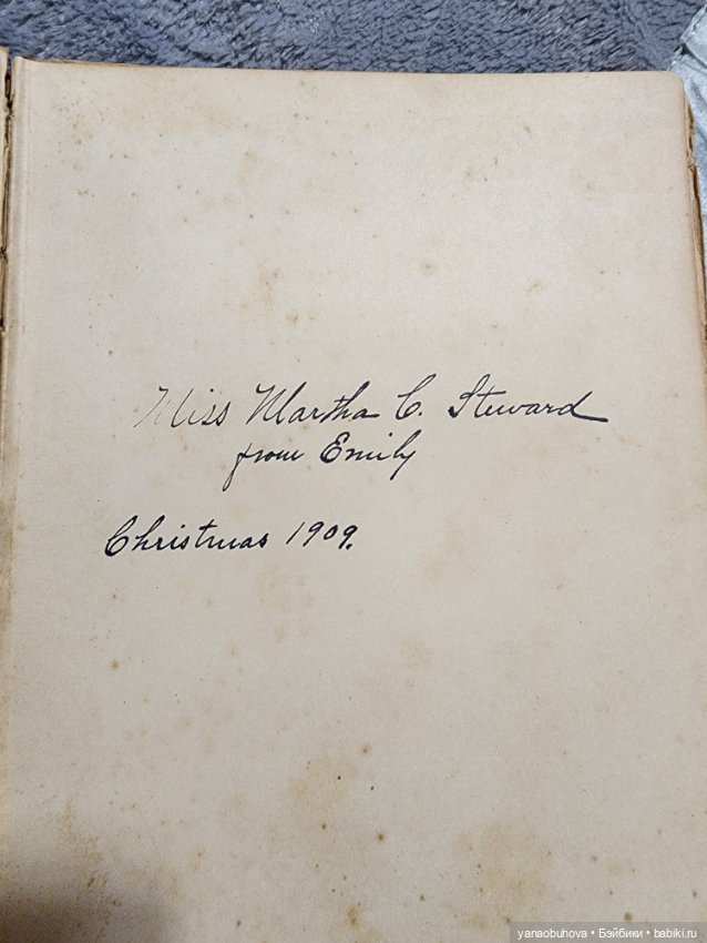 Антикварные книги о куклах (фото 6)