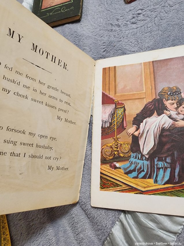 Антикварные книги о куклах (фото 2)