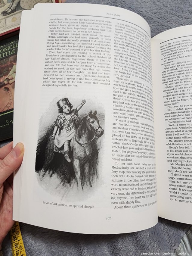 Антикварные книги о куклах