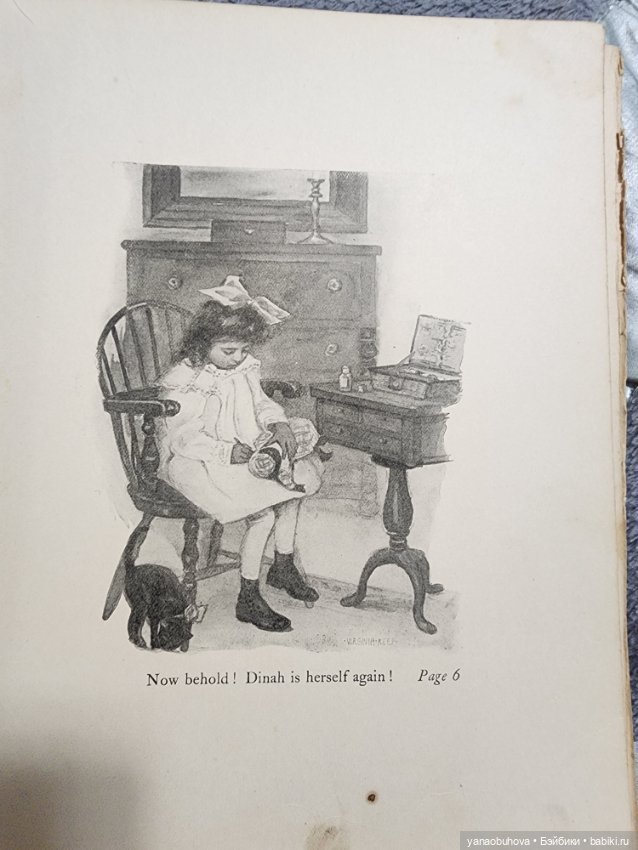 Антикварные книги о куклах (фото 8)