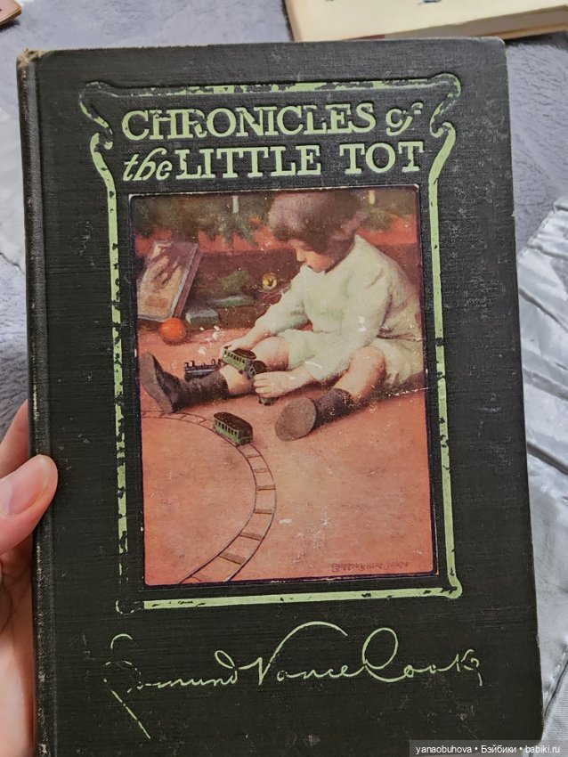 Антикварные книги о куклах (фото 10)