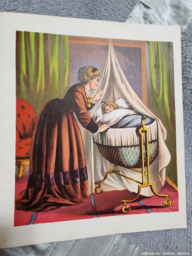 Антикварные книги о куклах (фото 3)