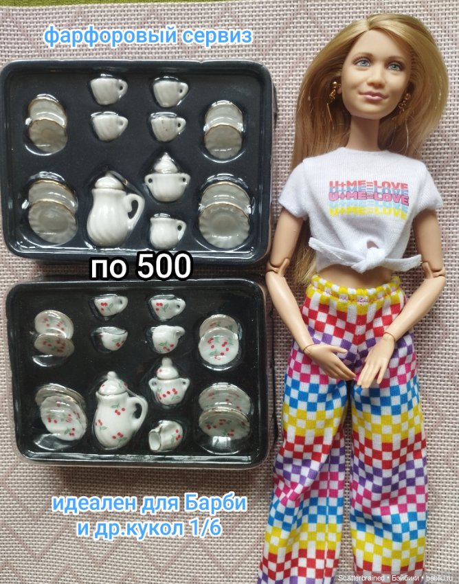 Аксессуары для Барби: гаджеты, еда, посуда (фото 4)