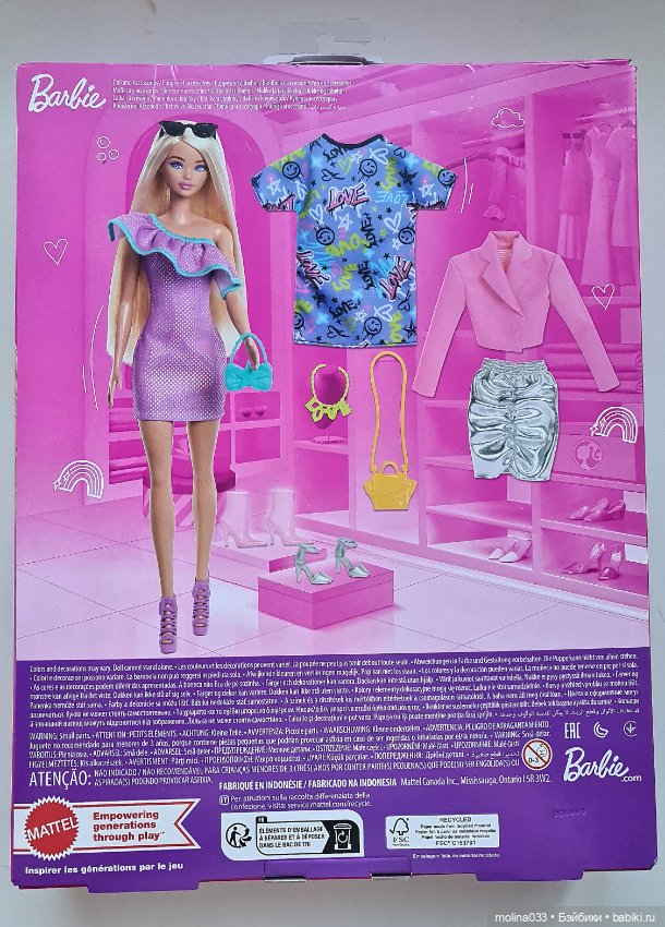 Барби Милли с набором одежды + девочка подросток (фото 6)