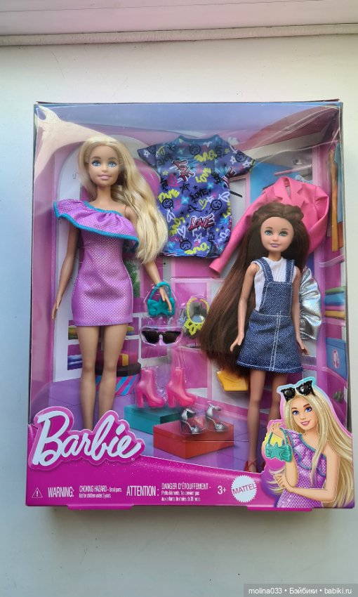 Барби Милли с набором одежды + девочка подросток