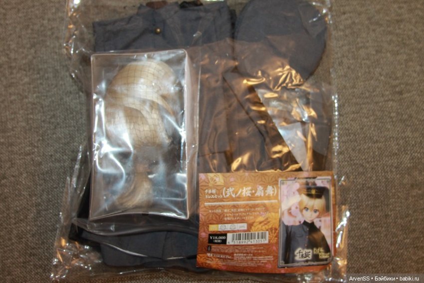 Лимитный костюм Volks на мальчика DD, подходит худым SD13 (фото 6)