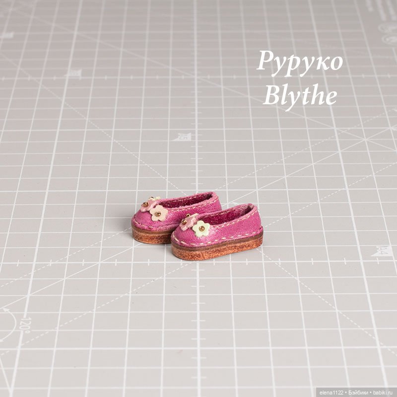 Тапочки для Blythe, Руруко