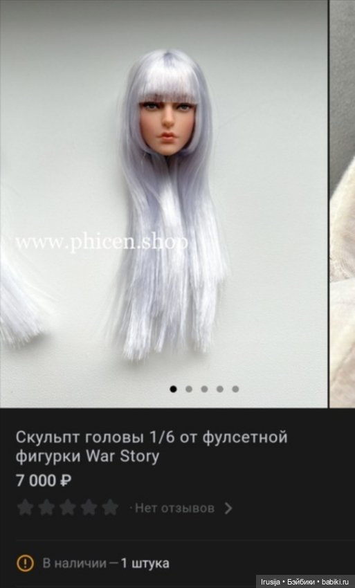 Скульпт головы 1/6 от фулсетной экшен фигурки War Story (фото 6)