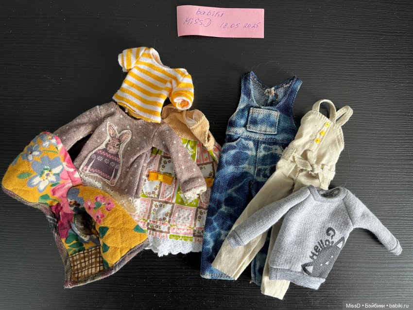 Лот одежды на блайз — Одежда для кукол