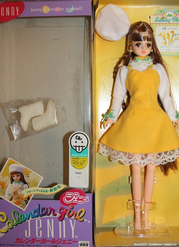 Винтажная Дженни из второй серии Calendar Girl 1998 Birth Flower — Freesia (фото 4)
