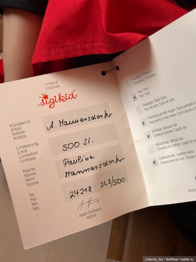 Pauline от Angelika Mannersdorfer, Sigikid