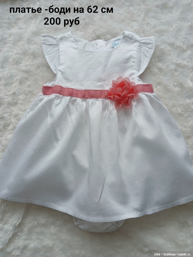 Платья для кукол реборн или других похожего формата