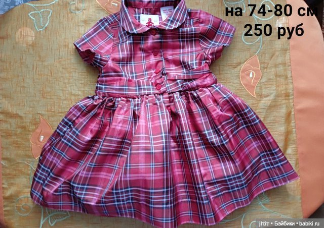 Платья для кукол реборн или других похожего формата