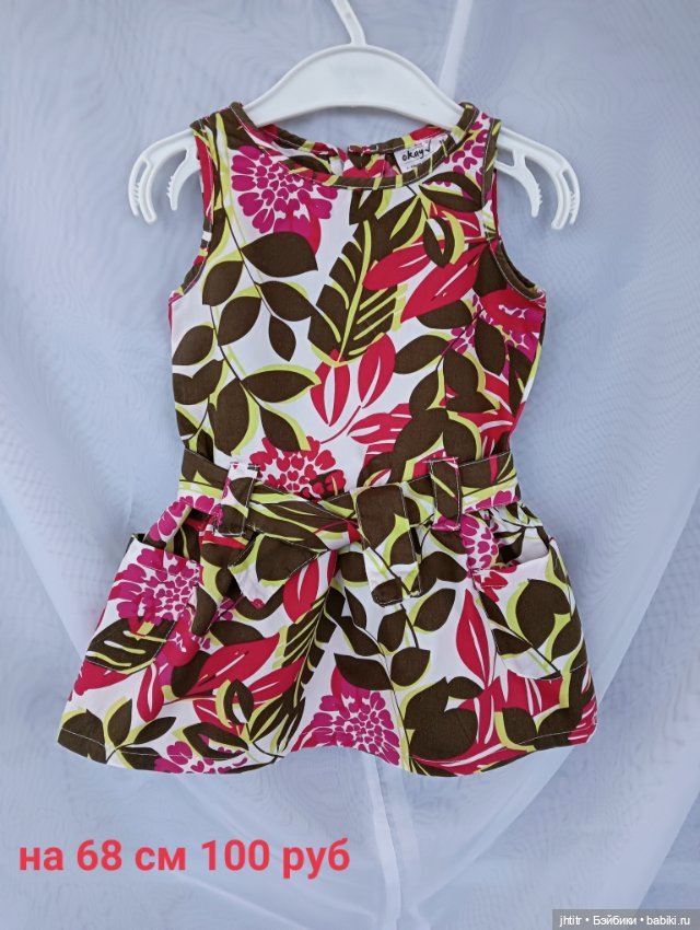 Платья для кукол реборн или других похожего формата