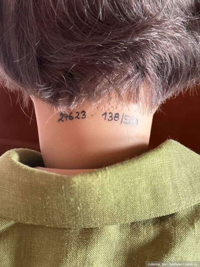 Весельчак Philipp от Ilse Wippler и Sigikid