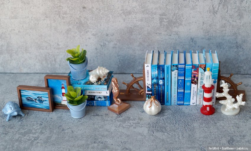 Набор для стеллажа №7 в масштабе 1:6