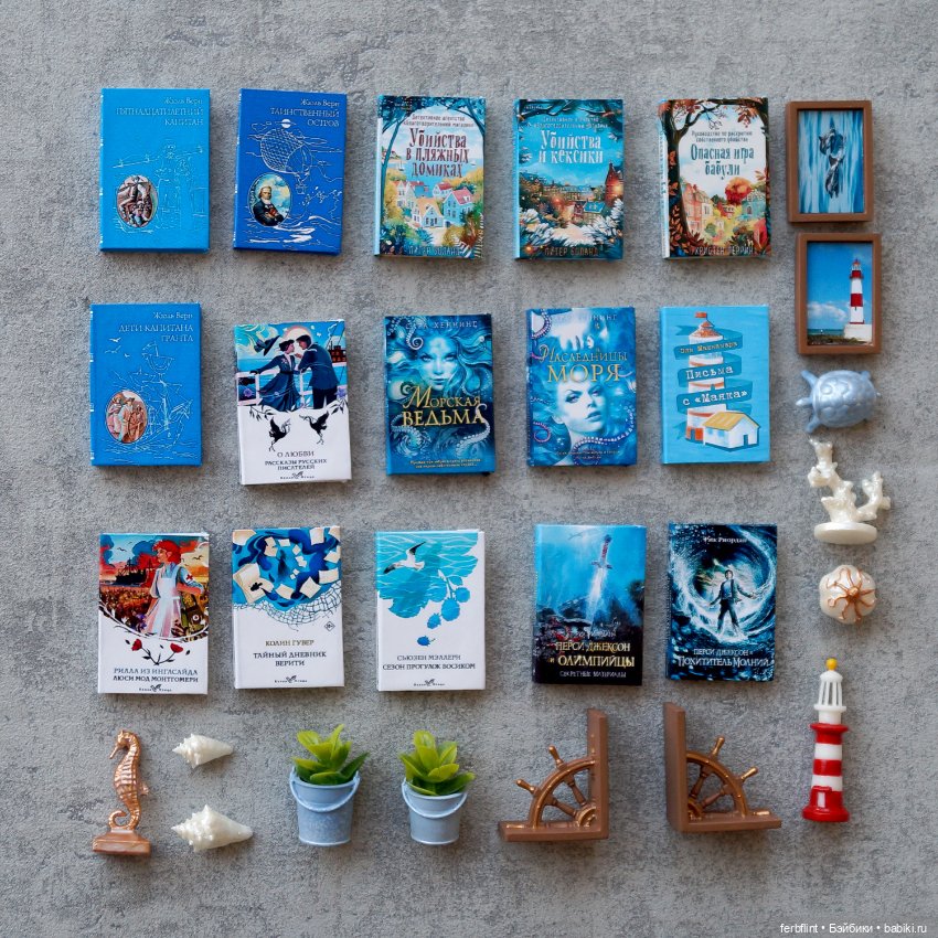 Набор для стеллажа №7 в масштабе 1:6 (фото 9)