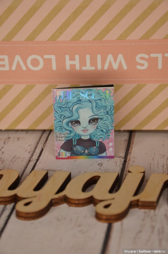 Журнал Rainbow High, Shadow High