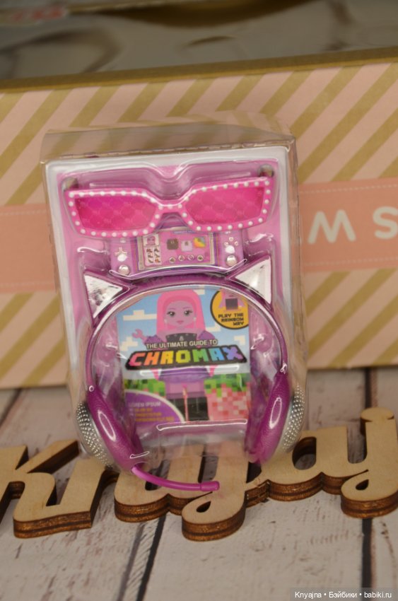 Наушники, очки, пульт, журнал Rainbow High, Shadow High, Пинки (фото 2)