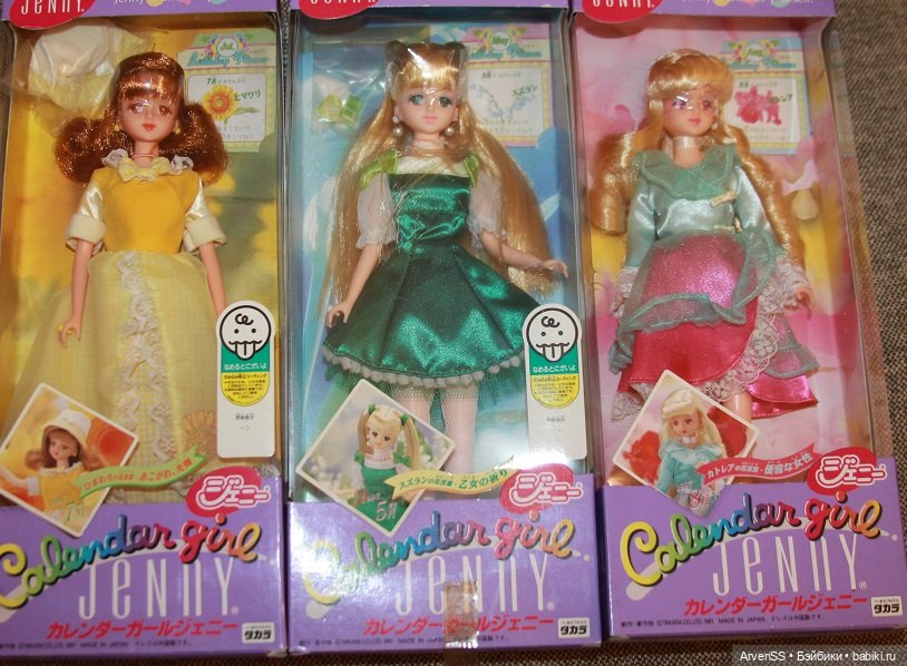 Винтажная Дженни из второй серии Calendar Girl 1998 Birth Flower — May (фото 7)