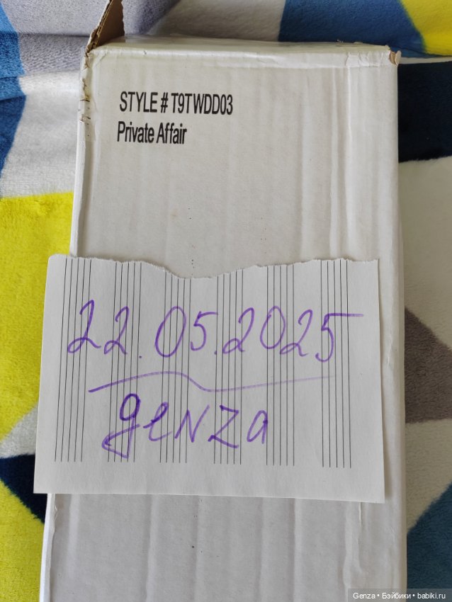 Коробка для кукол Роберта Тоннера (фото 2)