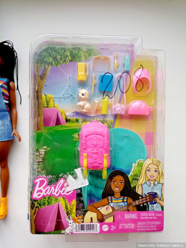 Барби Бруклин с аксессуарами (фото 6)