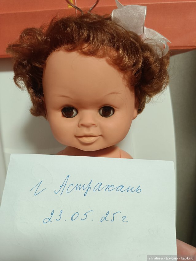 Кукла ГДР — Винтажные куклы и игрушки детства (фото 6)