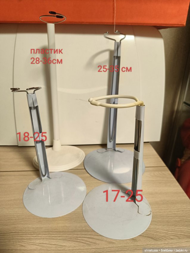 Лот стендов для кукол — Подставки