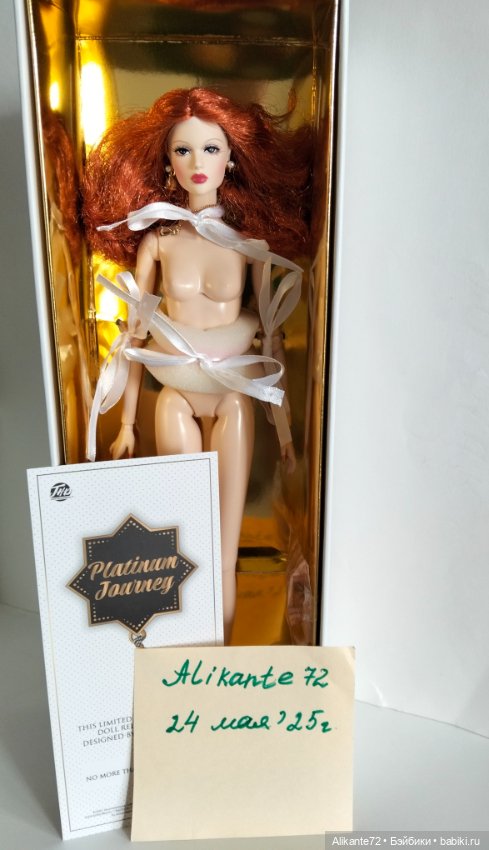 Anna May Royal Guard mizi