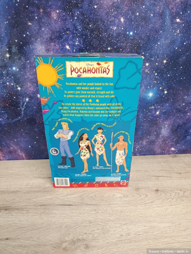 Джон Смит из Покахонтас винтажный кен (фото 2)