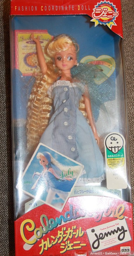 Винтажная Дженни из первой серии Calendar Girl - Sweet Seventeen Life — July