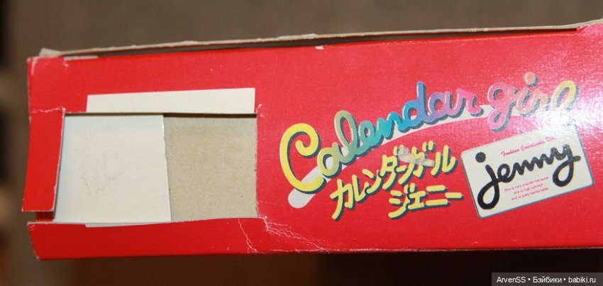 Винтажная Дженни из первой серии Calendar Girl - Sweet Seventeen Life — July (фото 10)