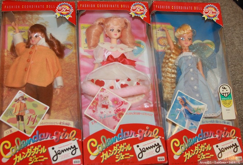 Винтажная Дженни из первой серии Calendar Girl - Sweet Seventeen Life — July