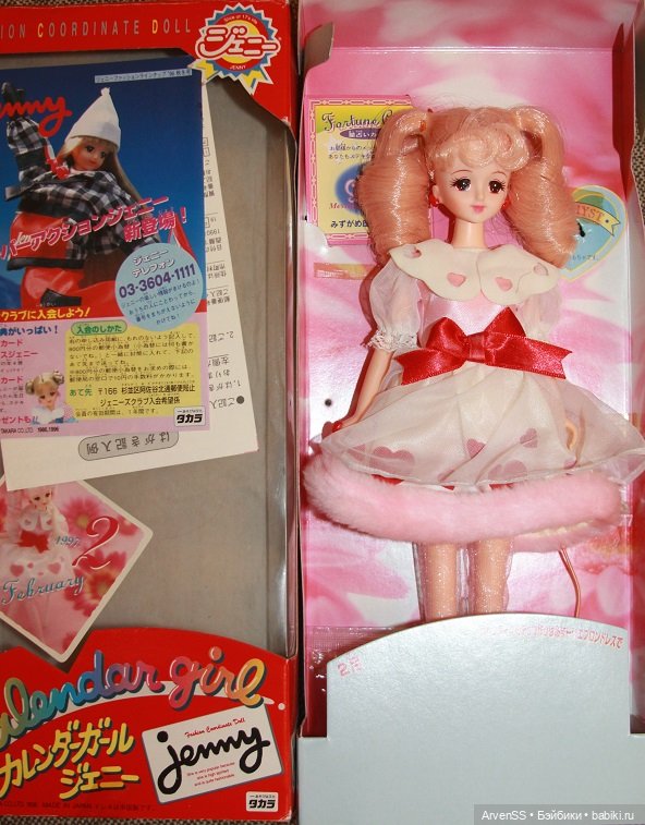 Винтажная Дженни из первой серии Calendar Girl - Sweet Seventeen Life — Fabruary (фото 5)