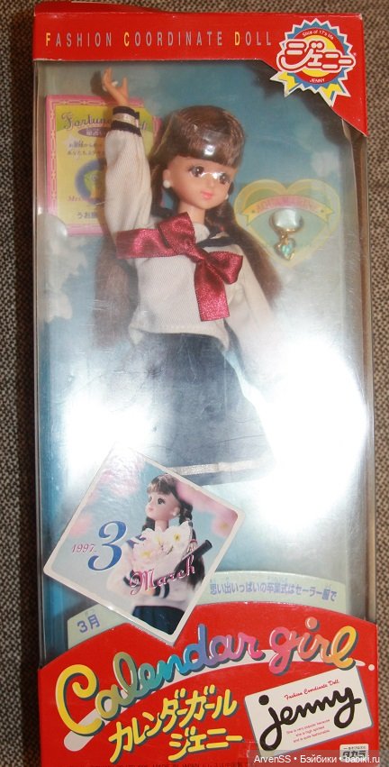 Винтажная Дженни из первой серии Calendar Girl - Sweet Seventeen Life — March