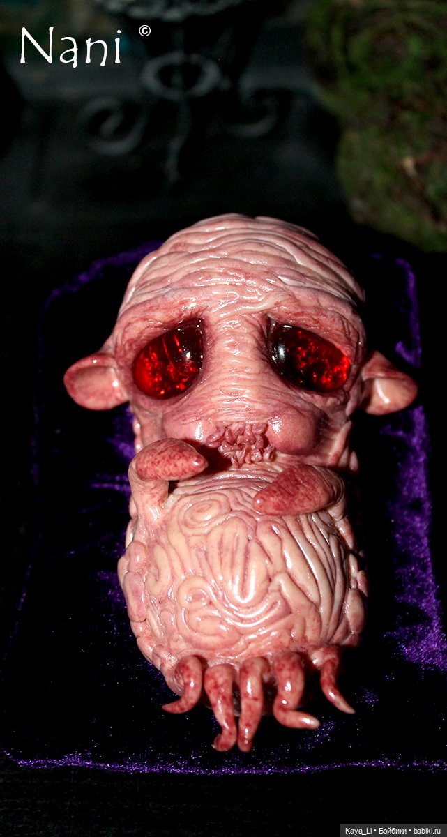 Древнее существо Кьюттулу